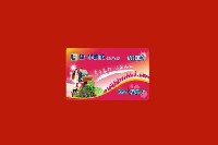 大兴安岭地区新林回收购物卡